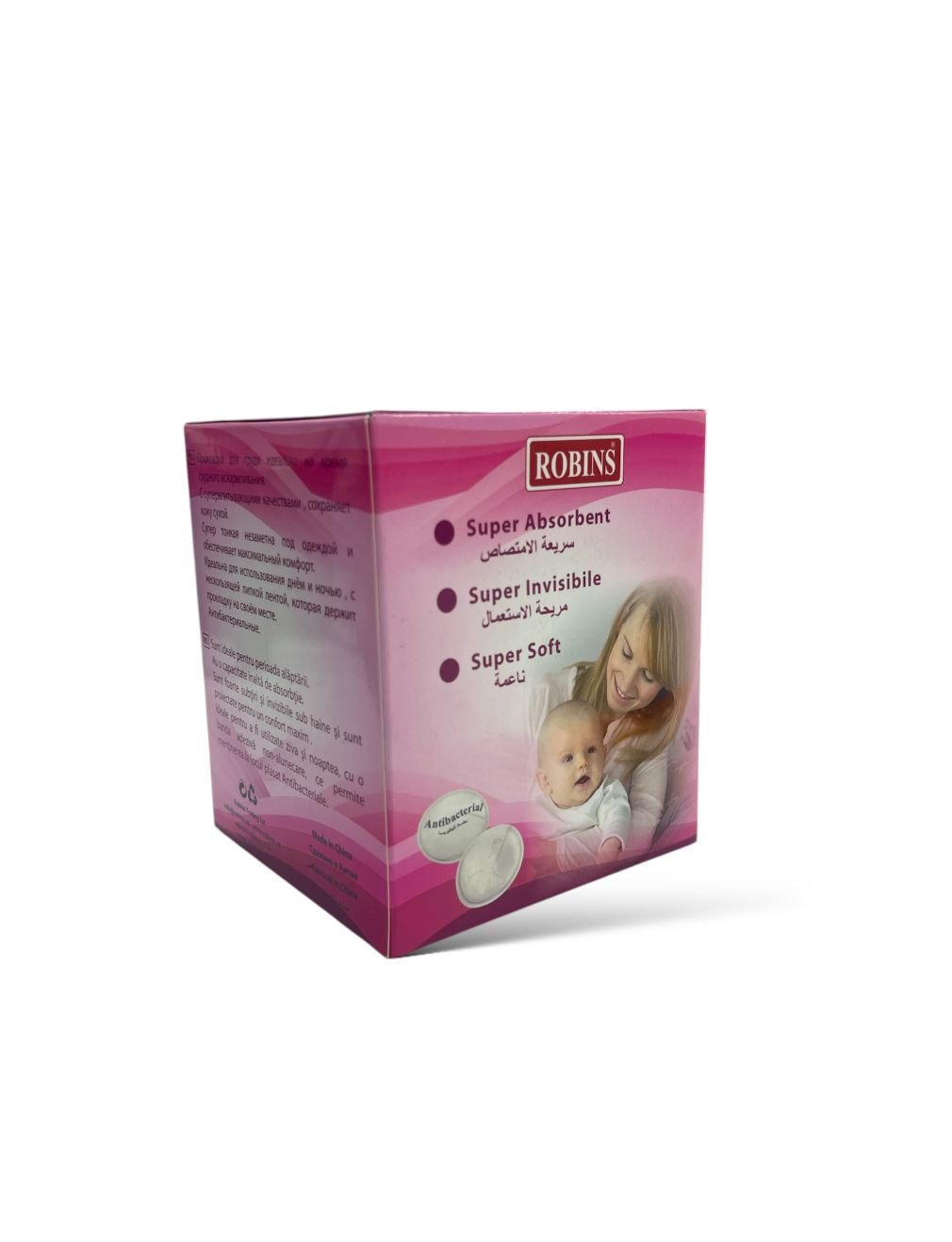 روبينز وسادات الثدي