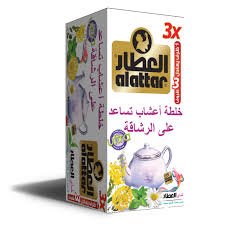 العطار - خلطة اعشاب تساعد على الرشاقة