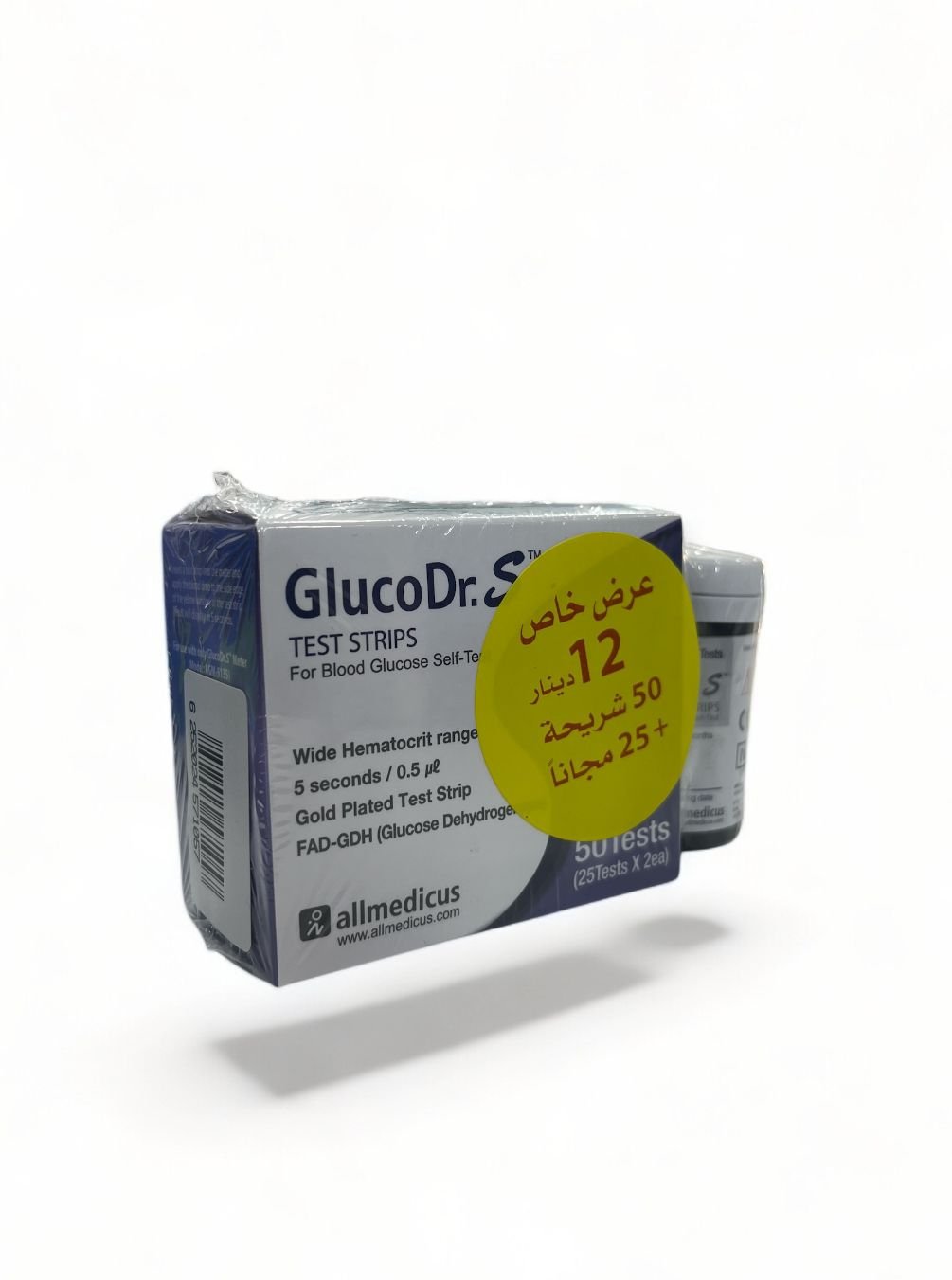 عرض جلوكو دكتور اس 50 شريحة+25 شريحة اضافيه