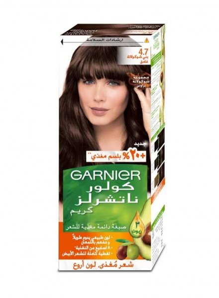 Garneir - بعيدا عنيه 4.7 بني غامق