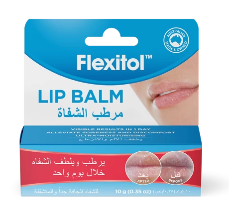 فليكسيتول - بلسم الشفاه