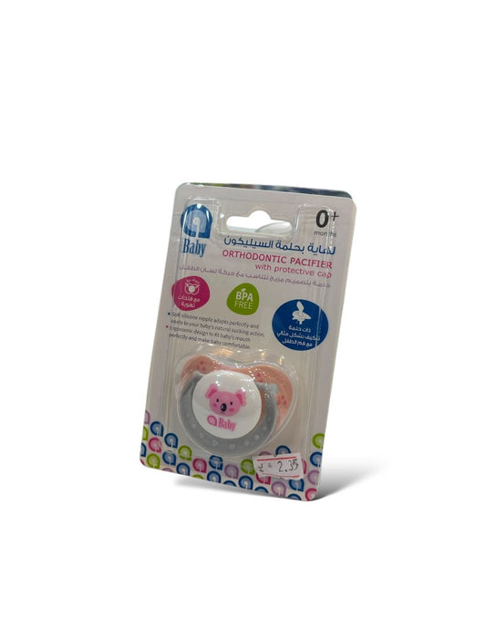 لهاية بحلمه سيليكون