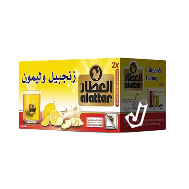 العطار - زنجبيل وليمون