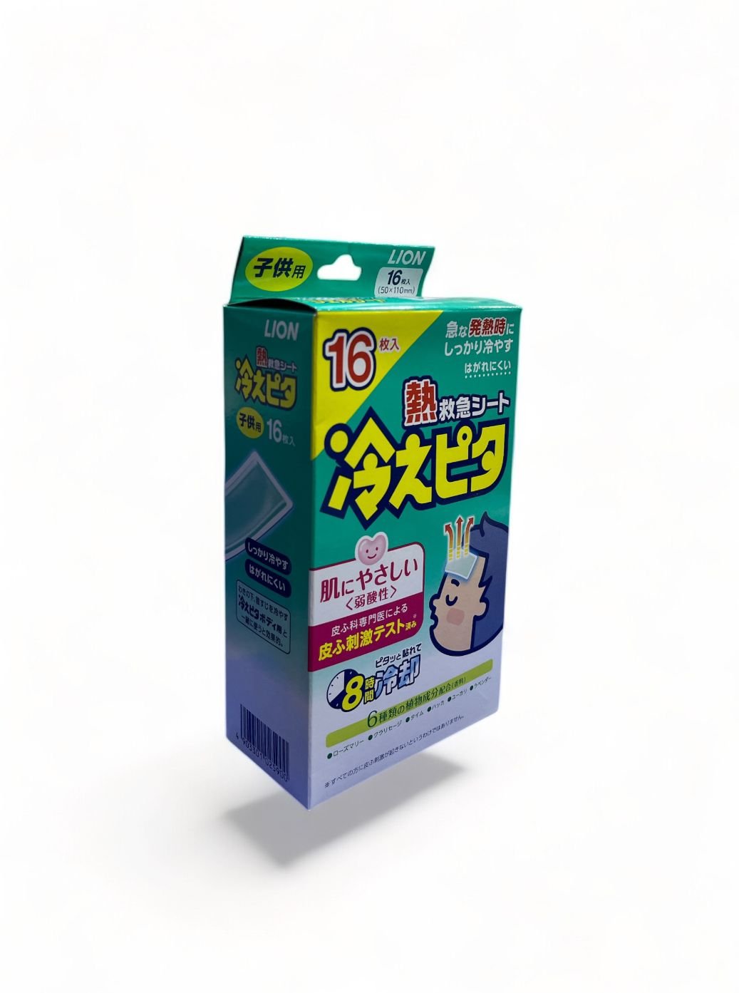 لاصقات خافض حرارة للاطفال