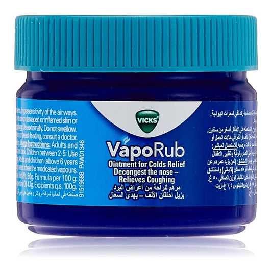 فيكس - مههم فيبر رب 50 جم