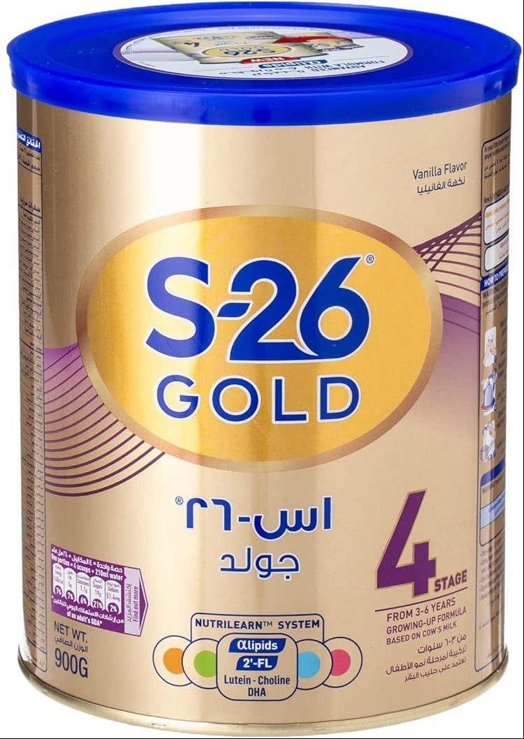 اس- 26 رقم 4 900جم