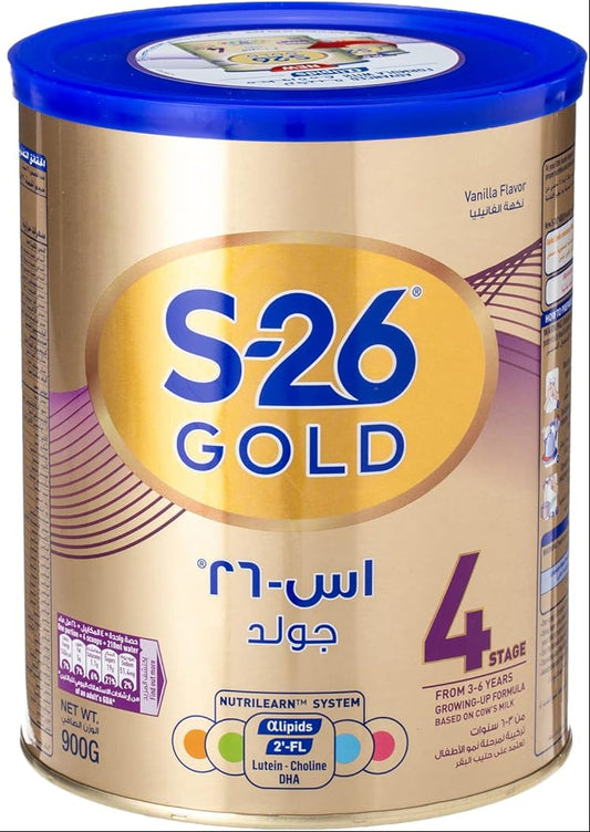 اس- 26 رقم 4 900جم