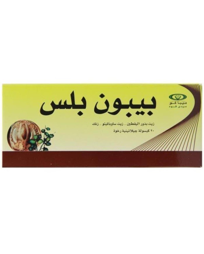 بيون بلس 20 كبسولة