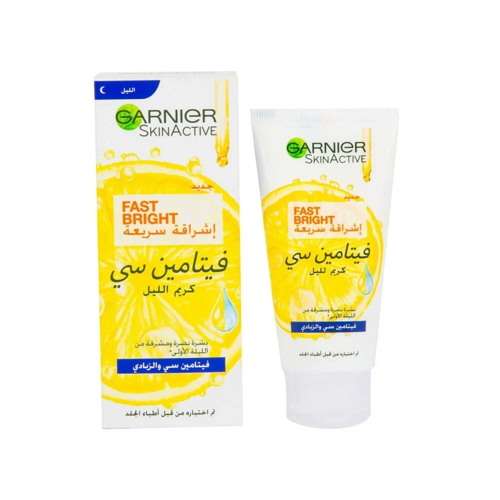 garnier - كريم للتفتيح الاجتماعي سكين اكتيف 100 مل
