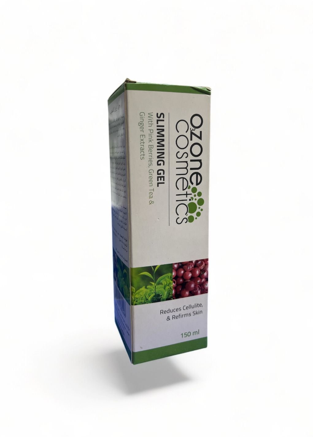 جل أوزون للتنحيف 150 مل