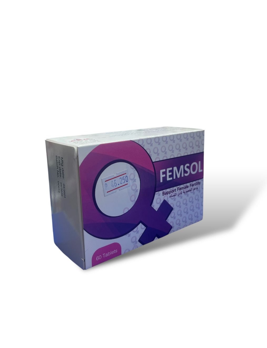 فيمسول يدعم الخصوبة لدى النساء 60 قرص