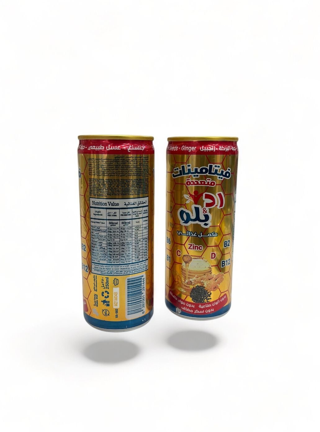 مشروب رد فعل بلو المكمل للجمال