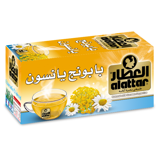 العطار - بابونج و يانسون