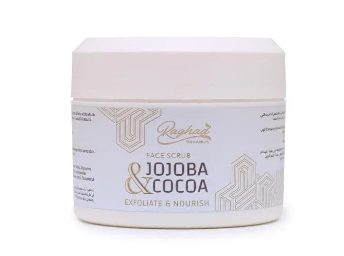 سكراب الجوجوبا والكاكاو - رغد المحارب