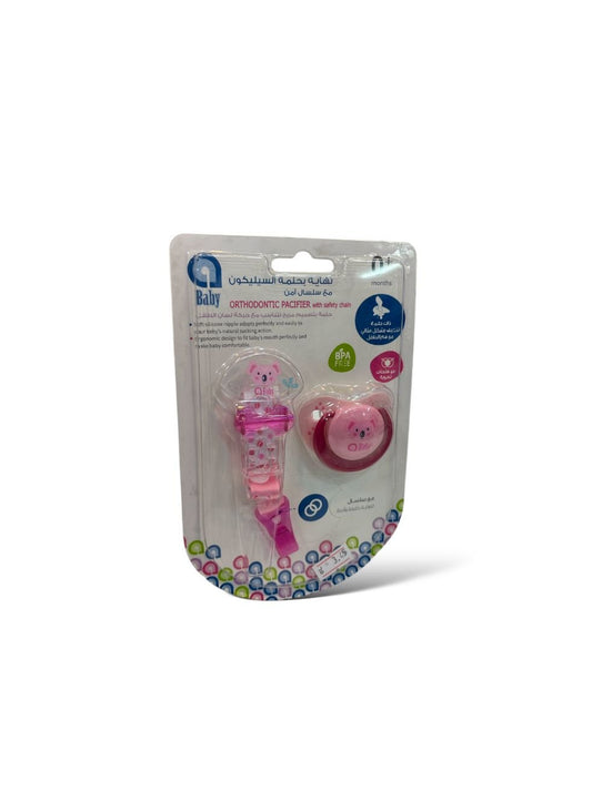 لهاية بحلمه سيليكون مع سلسة امنة