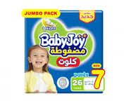 بيبي جوي كلوت 7 - 26 حفاضة