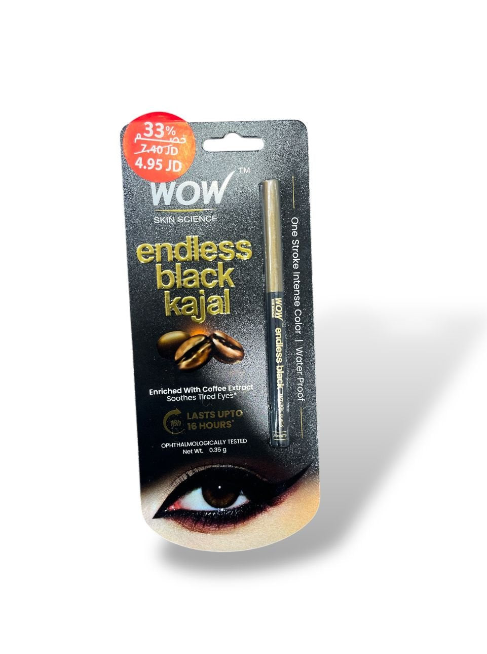 واو قلم كحل طبيعي أسود