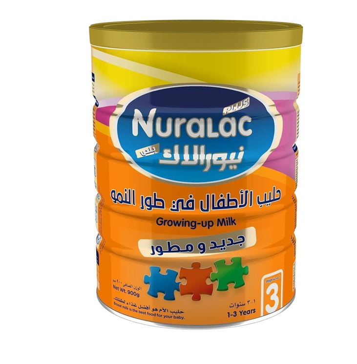 نيورالاك 3 - 900 جم