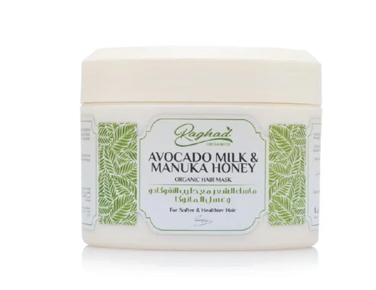 ماسك الشعر بحليب الافوكادو وعسل المانوكا - رغد المحارب