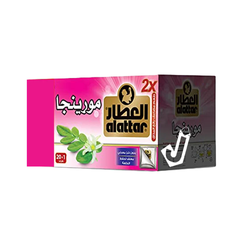 العطار - مورجينا 20 كيس