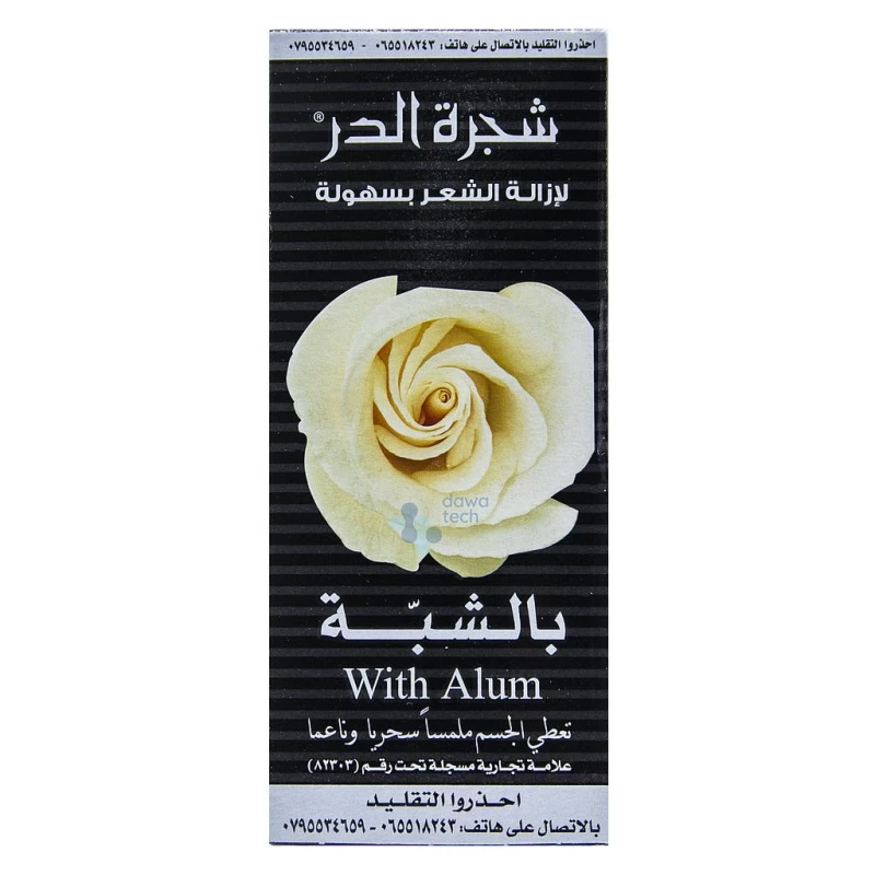 شجرة الدر -مزيل شعر بالشبة